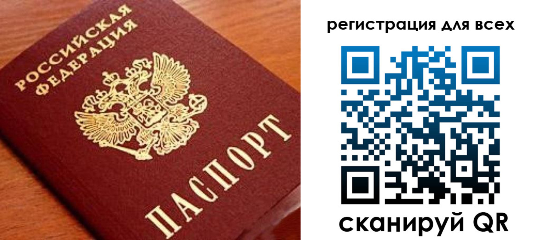 регистрация для дет. сада в Краснокамске