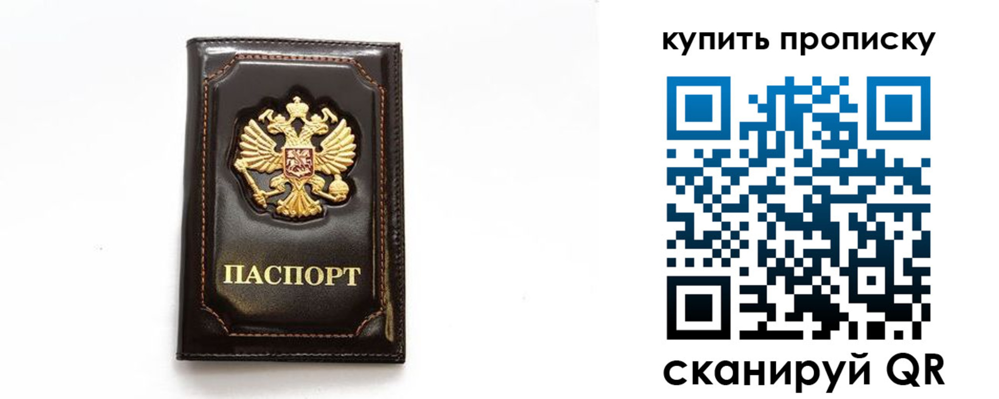 временная регистрация для всех в Краснокамске