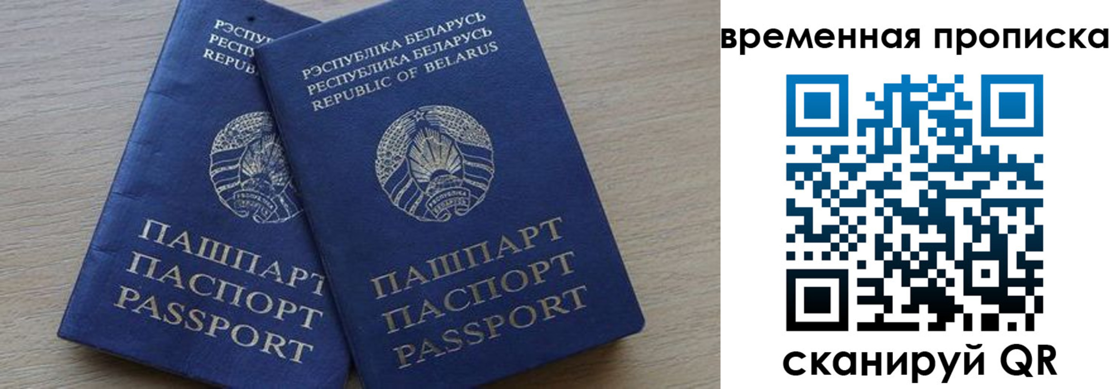 регистрация в Краснокамске