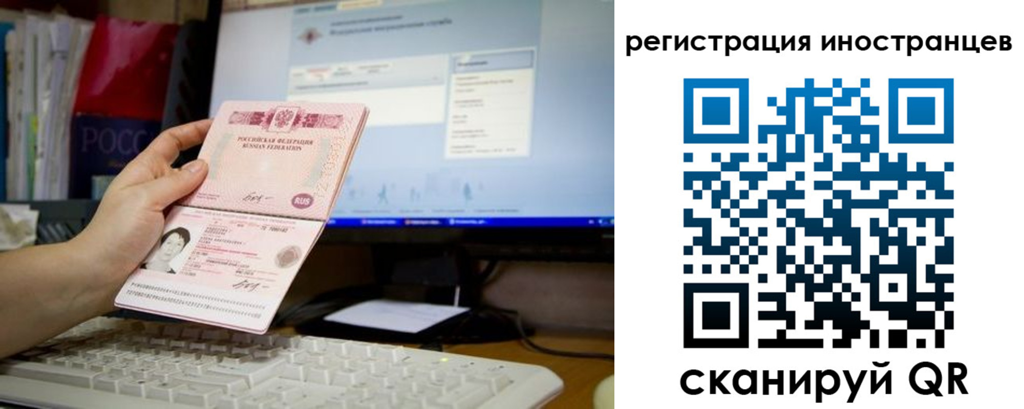 прописка 2025 в Краснокамске