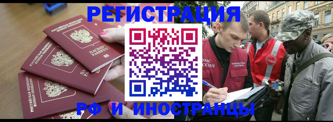 регистрация для школы в Краснокамске