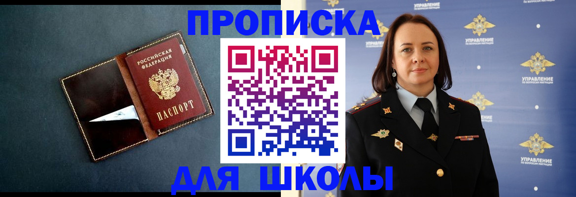 прописка для кредита в Краснокамске