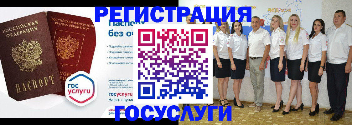 временная регистрация купить в Краснокамске