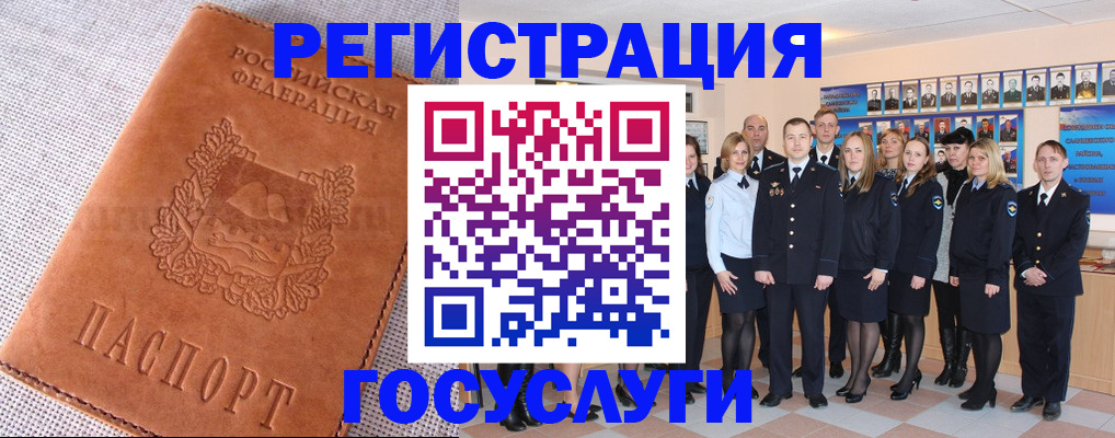 прописка регистрация в Краснокамске