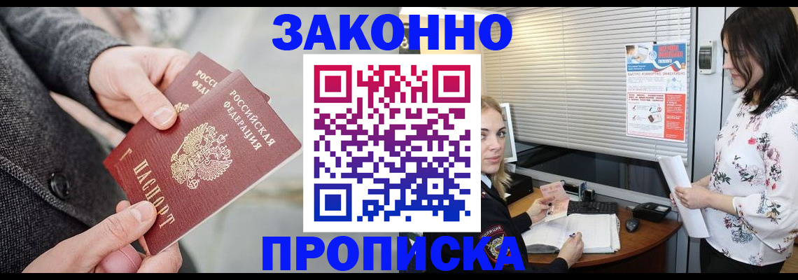 временная регистрация 2025 в Краснокамске