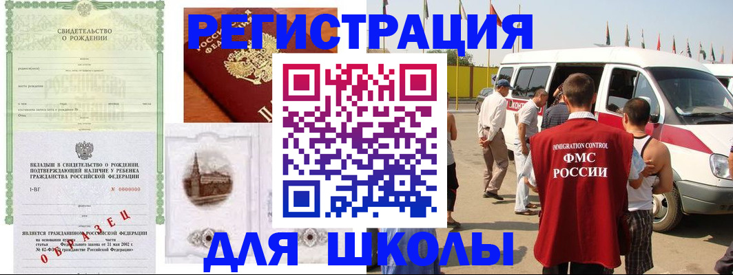 временная регистрация надежно в Краснокамске