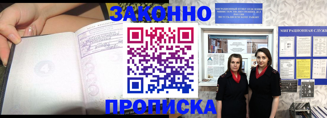 временная регистрация госуслуги в Краснокамске